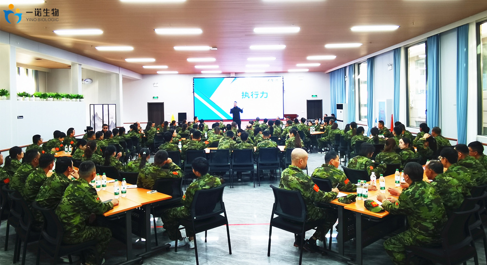 在一諾生物如何實(shí)現(xiàn)個(gè)人成長(zhǎng) 在一諾生物如何實(shí)現(xiàn)個(gè)人成長(zhǎng)